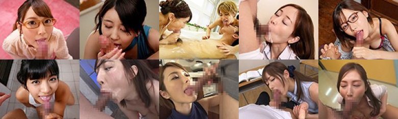 追撃！上下W責め！ノーハンド！痴女テクフルコンボ セックスよりも気持ちイイフェラ240分〜完全受け身で発射したいアナタのための超！積極おしゃぶりBEST〜:イメージ画像