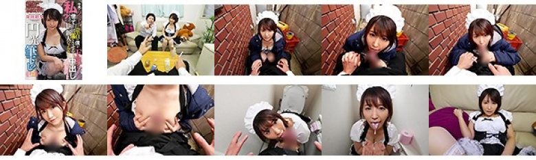 【VR】「今月のバイト代、私に使ってみません？」童貞の僕を沼落ちさせる新人むっちりF乳ちゃんの中出し円光筆下ろし 深田結梨:样本图像