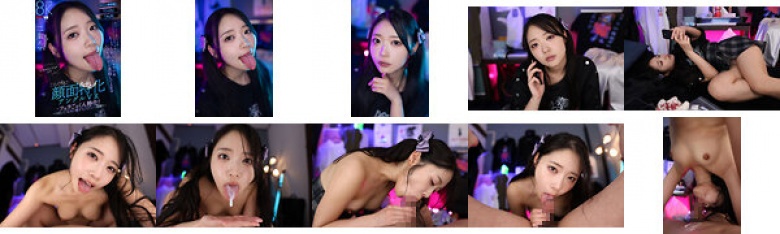 【VR】これぞ8K！顔面特化アングルVR ～フェラごっくん特化！ベロ出して「お口に精子ちょうだい！」懇願！！～ 二葉エマ:イメージ画像