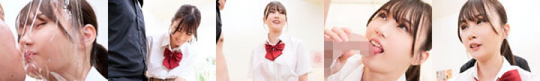 男女の友情は成立するのか！？女子校生限定！ ラップ1枚隔てて男友達チ○ポに素股体験させちゃいました♪ 双葉いろは:イメージ画像