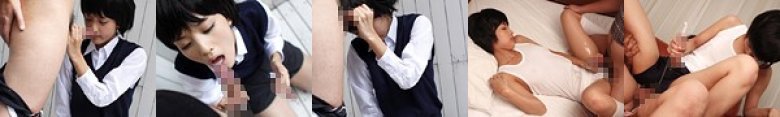 ボクと遊んでお兄ちゃん 少年ロ●ータ同性愛 双葉みか:样本图像