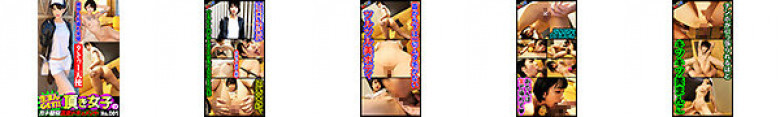 生まんGET！！頂き女子のガチ疑似恋愛ドキュメント No.001:イメージ画像