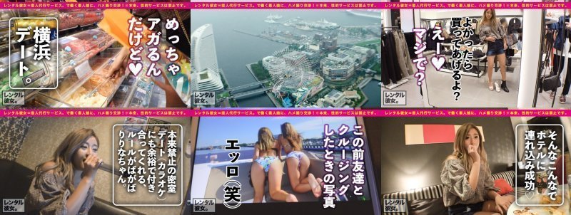 【爆イキGAL】桃尻スレンダーな現役JDを彼女としてレンタル!口説き落として本来禁止のエロ行為までヤリまくった一部始終を完全REC!小麦肌の小悪魔ギャルは偏差値は低めだけど顔面偏差値とエロ偏差値が異常に高い!SもイケるしMもイケる天才セックスプレイヤー!必見!! MGS:イメージ画像