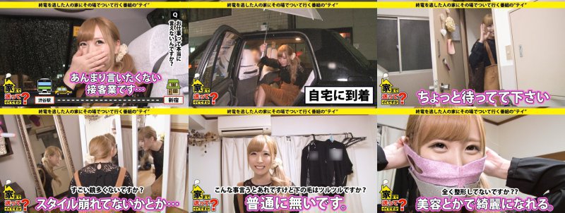家まで送ってイイですか？ case.76 若かりし頃のユッ○ーナ似！！顔面偏差値70超えのナゾの美少女登場！！⇒シルクのような超美肌⇒超美乳⇒超美尻⇒一点のスキも無いパーフェクトヒューマン⇒クンニでマッハイキ！！敏感パイパンマ○コ⇒チ○コの気持ちがわかっている⇒チ○コ大好きねっとりフェラ⇒『もっとして！！』と涙目でハードピストンを求める⇒完璧を求める彼女の壮絶な過去とは…涙で語る貧困慕情 MGS:イメージ画像