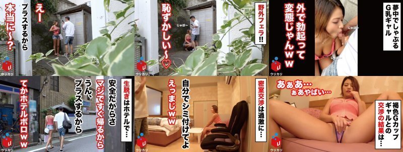 天然Gカップ黒ギャル煮卵尻に食い込むTバックは凶器ですww巨乳でパイパンで黒いギャルってヤリマンでしょ！？強気交渉で彼氏とビーチデート用の新品ビキニ買取でお色直し水着ハメ撮り！！揺れる美巨乳ワシ掴み極楽体験！！＜美少女専門下着買取アプリ：ウリカリ11：かほ＞ MGS:イメージ画像