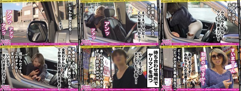 極エロボディラインがソソる！全身でチ○コを愛すド変態黒ギャル！ため息が出るほど美しい小麦肌！尻コキ・乳首コキ・ガン見フェラまさに全身でチ○コを責められる！感度抜群！ちょっと弄っただけでおマ○コ大決壊！大量潮吹き5回！高速ピストンでびしょ濡れおマ○コを激突き！『S字』に身体を反らせイキまくる！最後は黒ギャルのお顔にたっぷり精液で白くコーティング！＜エロい娘限定ヤリマン数珠つなぎ！！～あなたよりエロい女性を紹介してください～38発目＞ MGS:样本图像