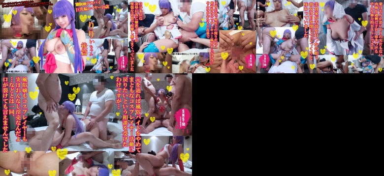 りりぃちゃん 2 - 素人アダルト動画:イメージ画像