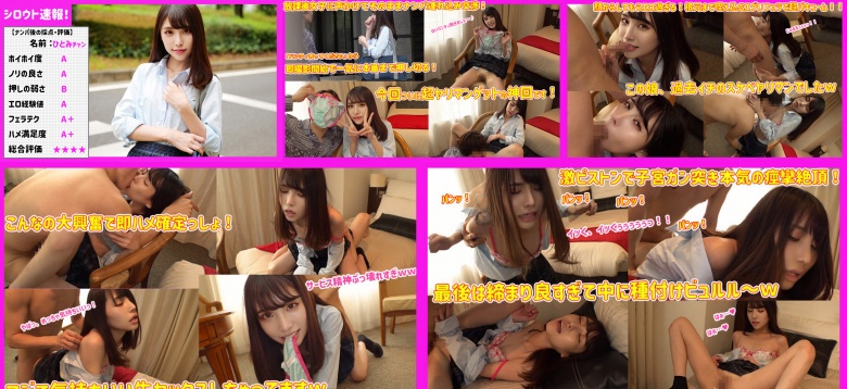 ひとみ - 素人アダルト動画:イメージ画像