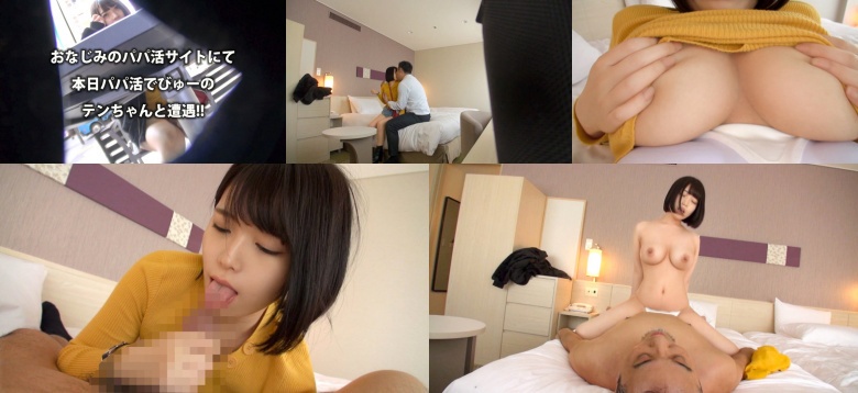 てん - 素人アダルト動画:イメージ画像
