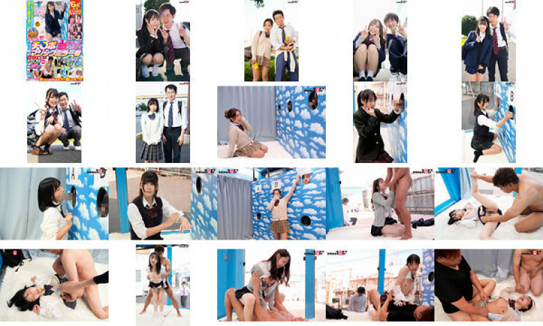女子○生限定 彼女さん！彼氏のチ○ポ当ててください！！ シリーズ最多！！おち○ぽ総数25本6名出演全員SEXの特別版【マジックミラー号25周年記念作品】:イメージ画像