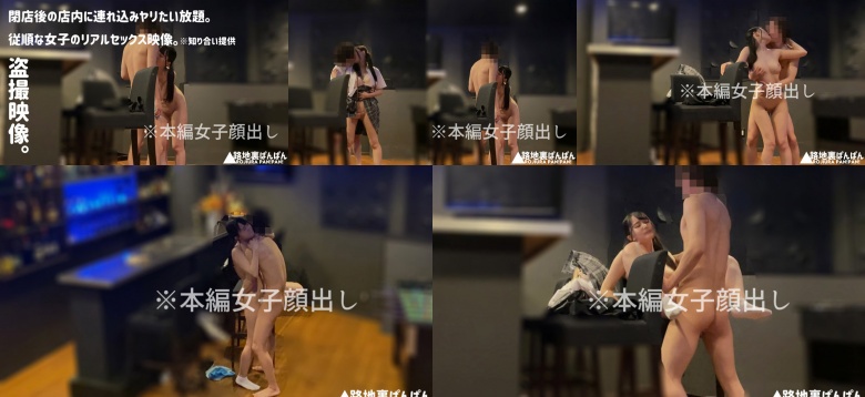 みな(仮名) - 素人アダルト動画:イメージ画像