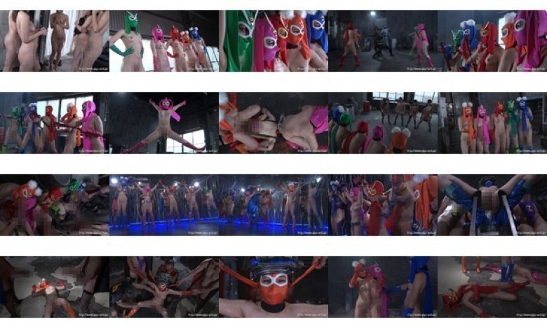 全裸マスク戦隊 世紀末セクシャル大戦！ セクシーファイブVS絶倫仮面軍団:イメージ画像