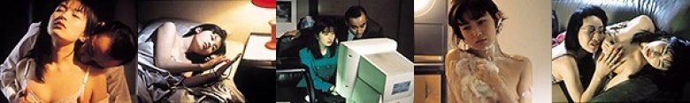 Executive Secretary 3 Miki Kanno:Thumnail
