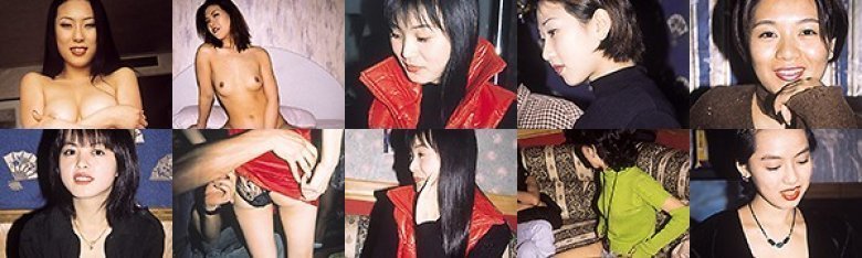 地球の裏の歩き方 中国編:イメージ画像