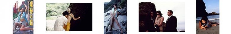 凌●の島 オークションされる女 浅見じゅん:イメージ画像