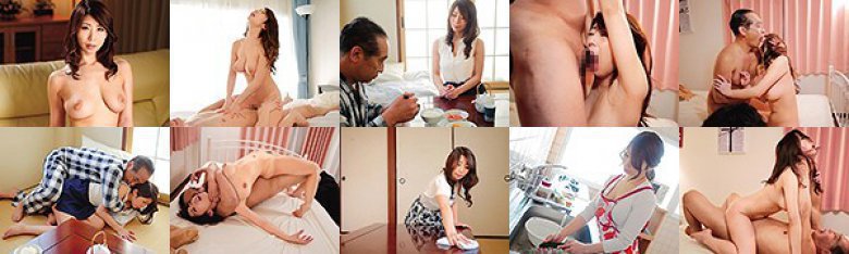 夫の前で鬼畜義父に寝取られて…。 篠田あゆみ:イメージ画像