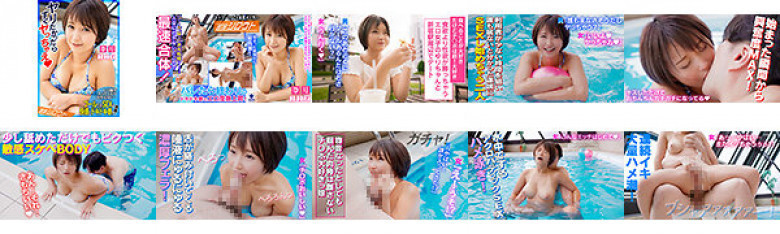 【いつ誰が入ってくるか分からないプールでのSEXは快感とドキドキ感が満載!】食べることが大好き!でもチ○ポは超大好き!利用者の少ない時間を狙ってプールでイチャイチャ!即エッチ!バレるとヤバいけど気持ちいいので止められない!:イメージ画像