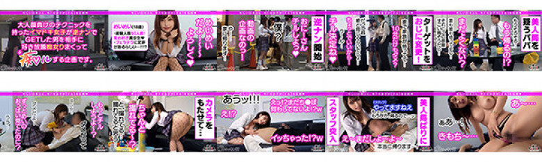 ビックビクッに痙攣し続ける乳首イキ！「責められたい」願望がある男は絶対に虜になる痴女責めJ系！乳首だけでイカせる神エロテク！呼吸も忘れお互いにしゃぶり合う顔騎フェラ！快感スゴすぎ杭打ち騎乗位！中出し直後に乳首舐め手コキ！ヤリたい放題大量4射精！！！！…:イメージ画像