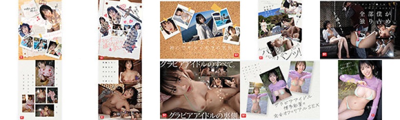 グラビア撮影の裏側でめちゃくちゃハメまくった 可愛くてエロくて生々しいファインダー越し濃密SEXデート 博多彩葉:イメージ画像