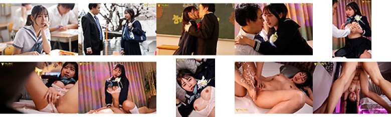 卒業式終了から10分後… さっきまで教え子だった元女子〇〇とラブホへ直行し性欲が枯れるまでセックスしてしまったダメな僕。 浜辺やよい:イメージ画像