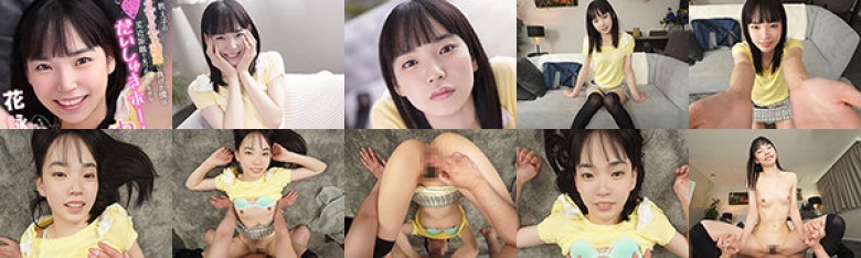 【VR】教え子のえちえち誘惑に負けた僕は至近距離で見つめられながらだいしゅきホールド中出し 花詠陽菜:样本图像