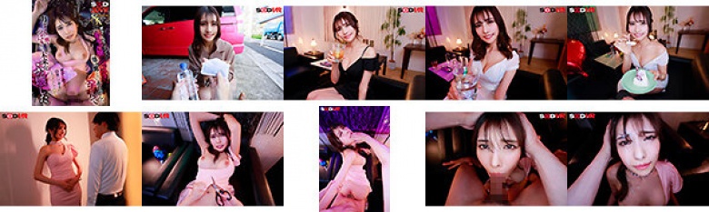 【VR】【8K】ウェアラブルVR ボクの人生のすべてだったキャバ嬢の つばき 。他の男との赤ちゃんを孕んでボクを捨てて自分だけ幸せになろうとしてたから、力ずくで抱きしめて つばき の未来をぶっ壊した。 花衣つばき:イメージ画像
