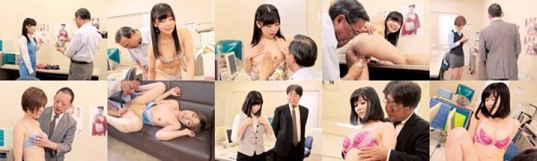 老いぼれ相談役のセクハラ新人研修:イメージ画像