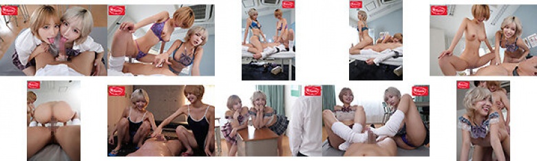 WギャルJ系の交互にブッコ抜きループ＆ループ！ ドスケベ奪い合い騎乗位で無限∞中出しさせられたボク。 春陽モカ 百永さりな:イメージ画像