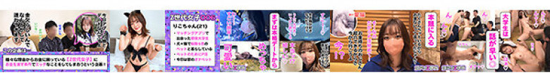 【VR】爸妈回家了【87分钟前...】在公寓的停车场，我和【美巨乳宽松袜J○】带着可爱的笑容深深纠缠在一起，【潮吹上升潮喷】！ 】紧致的阴部被猛烈的推力一次又一次地射精[口中射精，3次内射，1次脸部打击]闭门后汗流浃背的汽车性爱 Riko Hashimoto:样本图像
