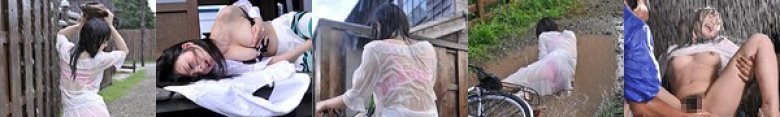 晴れ時々、雨 〜濡れ透ける人妻の下着と柔肌〜 羽月希:イメージ画像