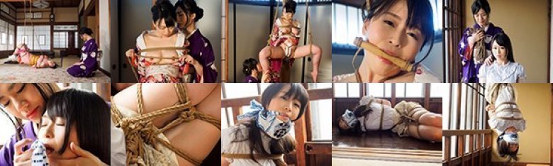 〜緊縛〜 8 蓬莱かすみ×羽月希:イメージ画像