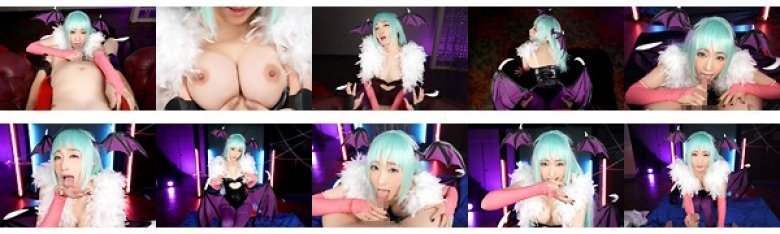 【VR】VSモ●ガン アルティメットSEXバトルロワイヤル 蓮実クレア:イメージ画像