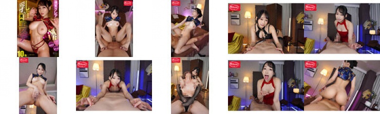 【VR】乳首責めエステへようこそ! 復活のスパイダー騎乗位!チクシャ!乳首舐め手コキ!乳首を徹底弄られシゴかれ10発ブッコ抜かれたボク! 蓮実クレア:イメージ画像