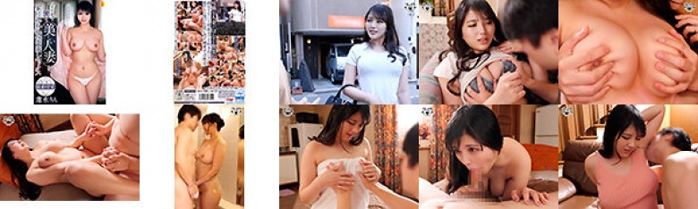 バイト先で働く美しい人妻を家に連れ込み中出しセックス 蓮水りん:イメージ画像