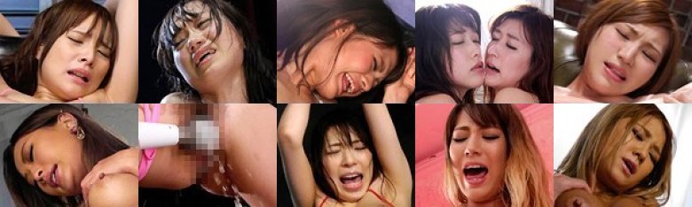 痙攣昇天 玩具連続イカセ:イメージ画像
