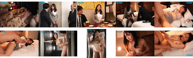 出張先相部屋NTR 絶倫の上司に一晩中何度もイカされ続けた巨乳女子社員 八蜜凛:イメージ画像