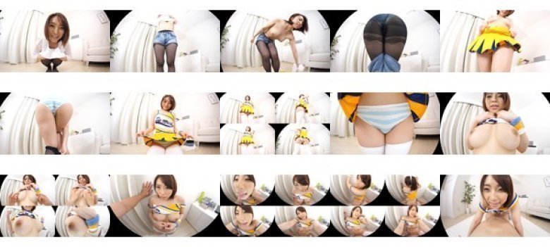 【VR】八乃つばさ 巨乳×太もも×お尻×壁ドンからの立ちバック チアガールをVRで10倍楽しく見る方法:イメージ画像