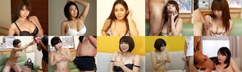 センズリ鑑賞は、セックスよりエロくて恥ずかしい 素人下着モデルにチ●ポ見せて脱がしちゃいました:イメージ画像