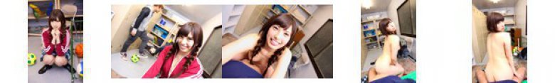 【VR】可愛すぎるマネージャー瑞希ちゃんと2人きりの部室で世界が果てるまで生中出しSEXしたい 早川瑞希:イメージ画像