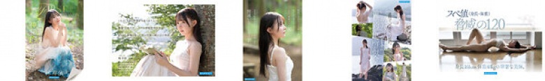 FIRST IMPRESSION 190 A mysterious beautiful girl who looks like she came out of a fairy tale. Mei Hayashi:Thumnail