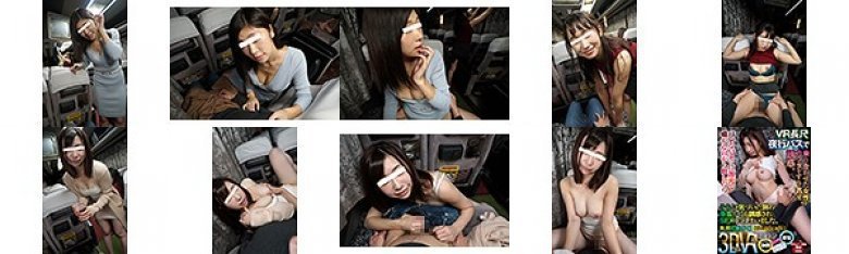 【VR】VR長尺 夜行バスで乗り合わせた女性がカラダをすり寄せ誘惑。バレないように耳元で囁かなれがらHしたら、 それに気づいた別の乗客からも誘惑されSEXしてしまいました。静岡〜新宿編【現行最高画質】:イメージ画像