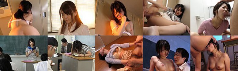 恥辱の教育実習生13 妃月るい:样本图像