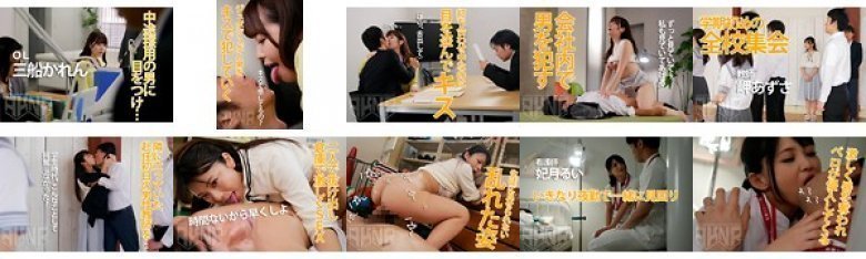 【中途採用初日にキス魔に遭遇！】 超接近見つめ合い接吻痴女:イメージ画像