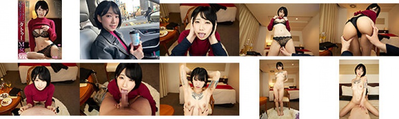 【VR】マッチングアプリで知り合った清楚スレンダーの「タトゥー」M女 柊ゆうき:イメージ画像