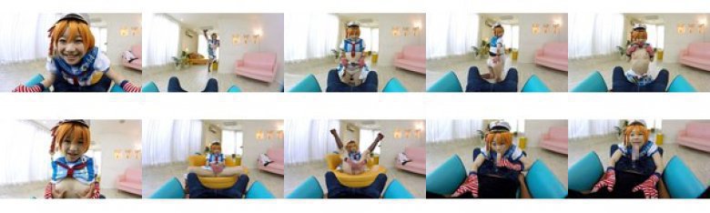 【VR】姫川ゆうな コスプレリフレにようこそ！:イメージ画像