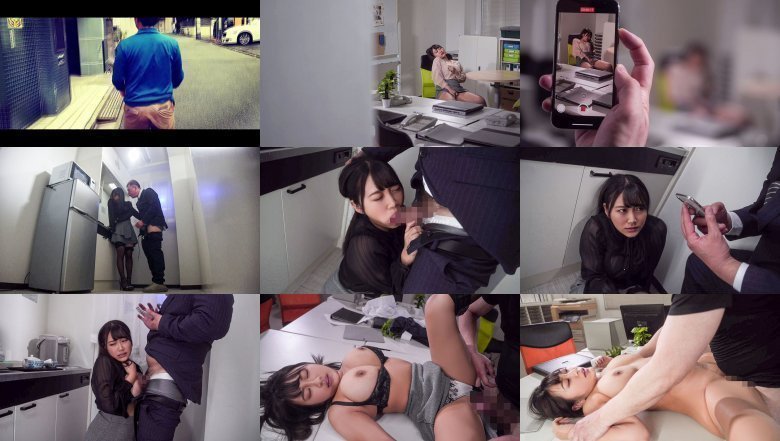 誰も助けてくれない 巨乳美人OLが狙われた冷酷無比レ●プ 姫咲はな:イメージ画像