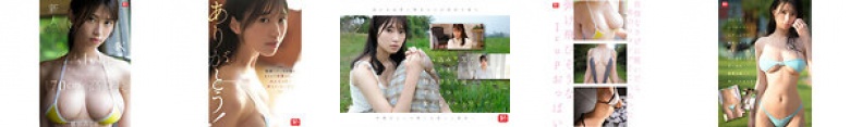 Newcomer NO.1STYLE Mikuru Hinagata AV debut She has a baby face, Icup, and is actually 170cm tall with a ridiculous waist:Thumnail