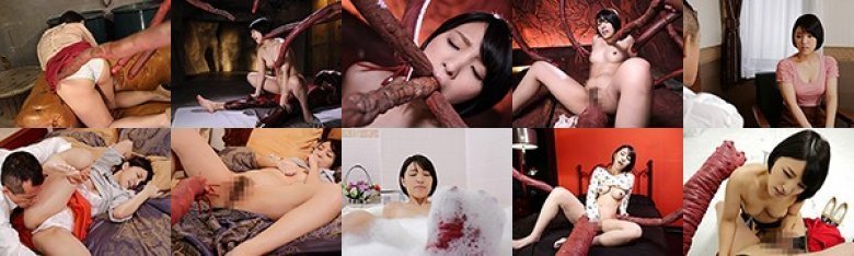 バミューダ6周年特別企画 触手の生贄 ひなた澪:イメージ画像