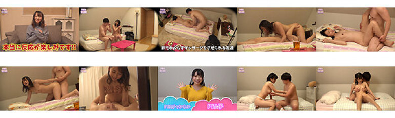 PEAチャンネル 3 男友達を全裸で迎え入れたらどんな反応をするのか！？ドッキリ！！ 20歳になった童貞の弟に童貞卒業プレゼントしてみた！！:イメージ画像