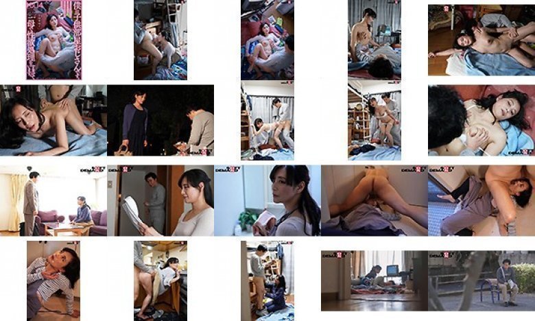 I am an uncle in a children's room. My mother is processing libido. Pink VOL.14 Rieko Hiraoka:Thumnail